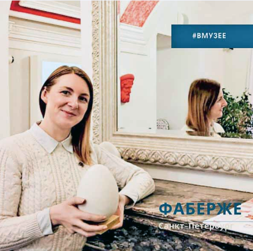 Nainen pitelee faberge-munaa käsissään peilin edessä.