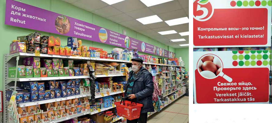 kaksi kuvaa, joissa toisessa mies on kaupassa hyllyjen edessä ostoskorin kanssa ja toisessa kuvassa on kaksi punaista kylttiä joissa on valkoista tekstiä