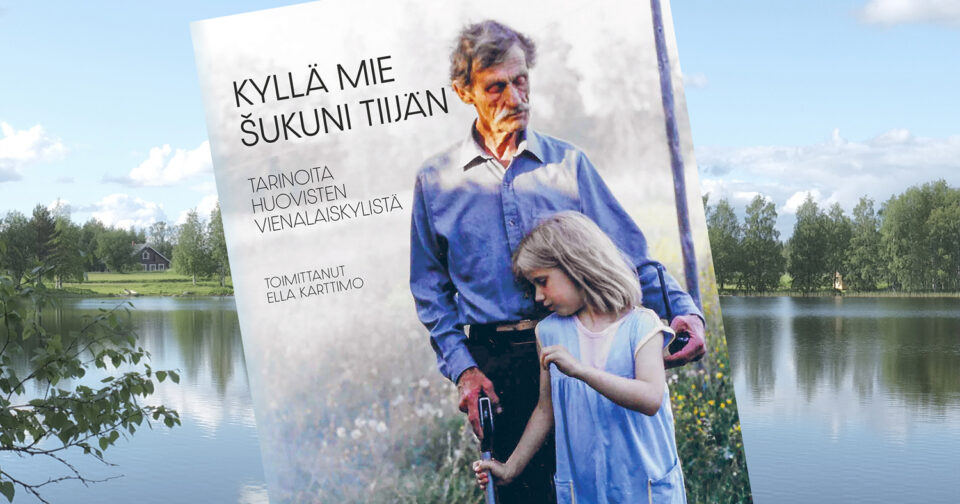 Taustalla järvimaisema, jonka etualalle on liitetty kirjan kansikuva. Kannessa iäkäs mies ja pieni tyttö, kirjan nimiöteksti: "Kyllä mie šukuni tiijän".